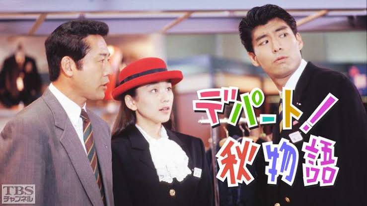 デパートの〇〇売り場で働いてそうな有名人の画像