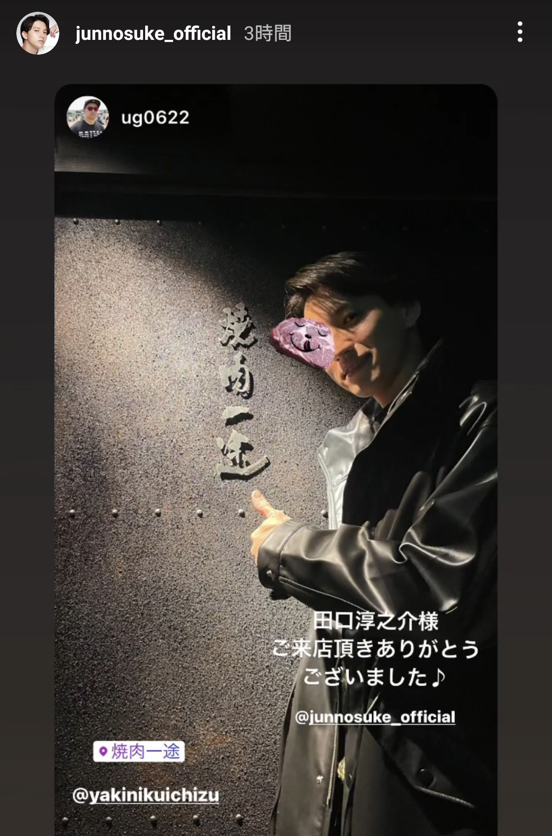 インスタのストーリーは全員の見ますか？