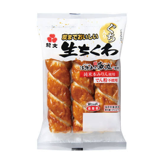 ちくわが好きな人の集い