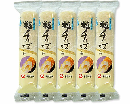 ちくわが好きな人の集い