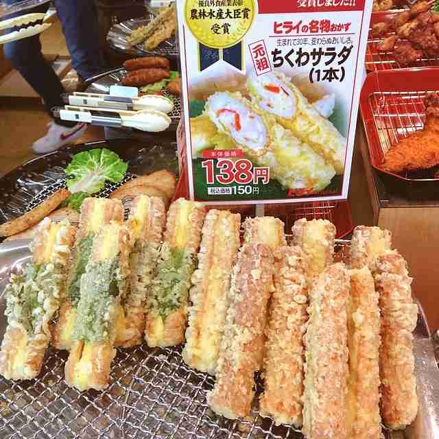 ちくわが好きな人の集い