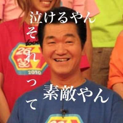 ちくわが好きな人の集い