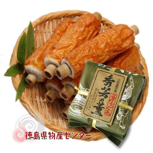 ちくわが好きな人の集い