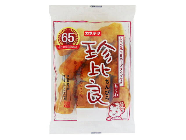 ちくわが好きな人の集い