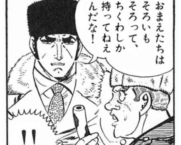 ちくわが好きな人の集い
