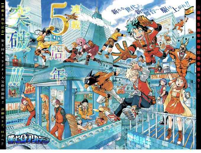 【漫画】魅力的なキャラを多く生み出す漫画家