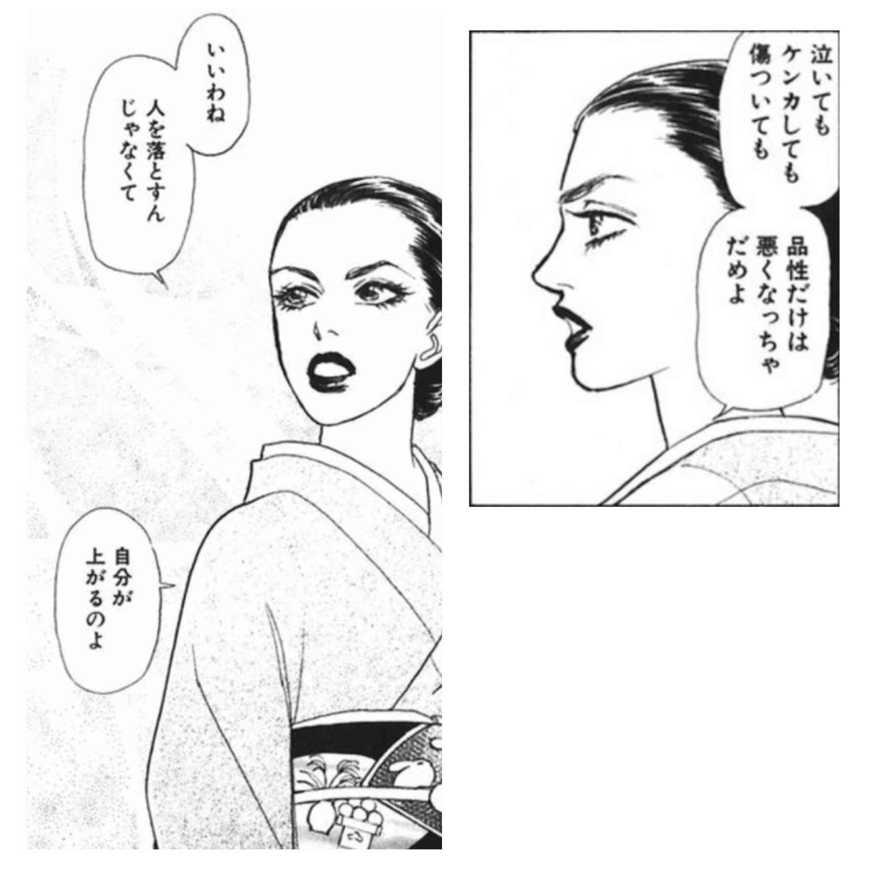 【漫画】魅力的なキャラを多く生み出す漫画家