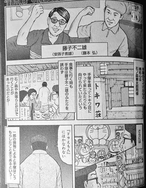 【漫画】魅力的なキャラを多く生み出す漫画家