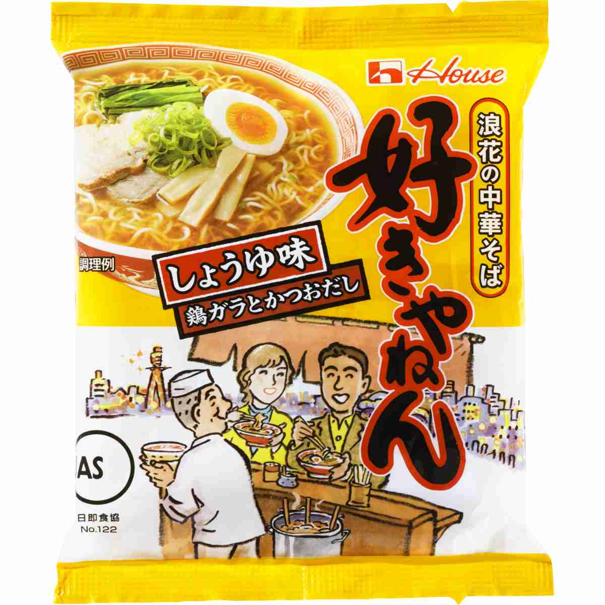 方言で愛を叫ぼう！