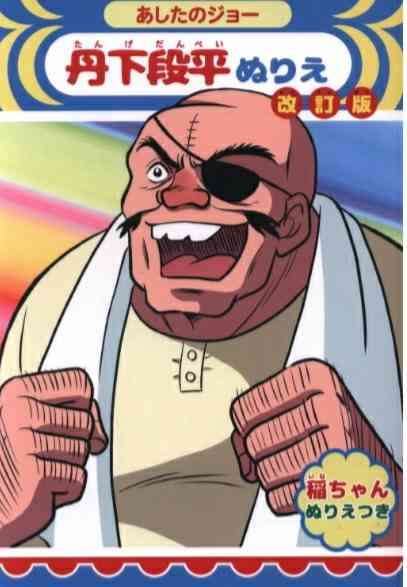 方言で愛を叫ぼう！