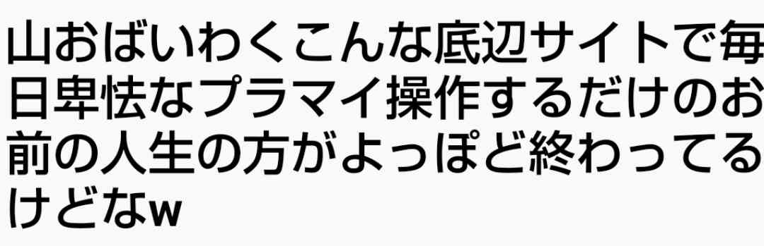 ガルちゃんやってて心配になること