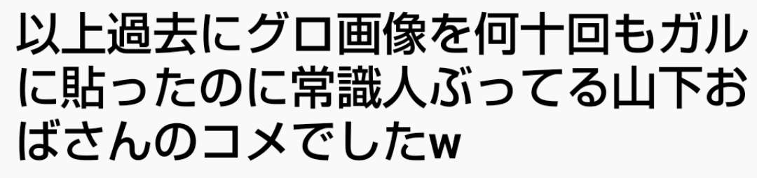 ガルちゃんやってて心配になること