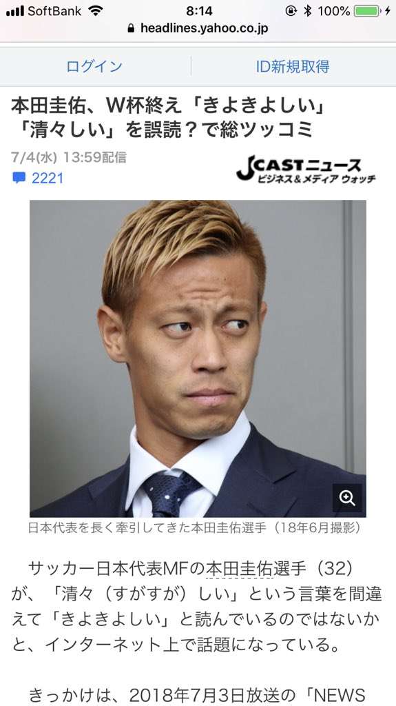 営業終了後の郵便局で窓ガラスを足で蹴り割ったか 60歳男逮捕「職員を呼ぶために蹴飛ばしただけ」と否認