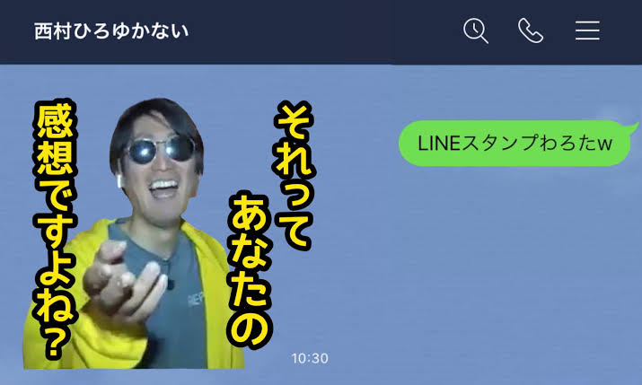 ひろゆき「社会がキツく当たるなら、自分も社会にやり返すという『弱者』もいる」相次ぐ事件に持論展開