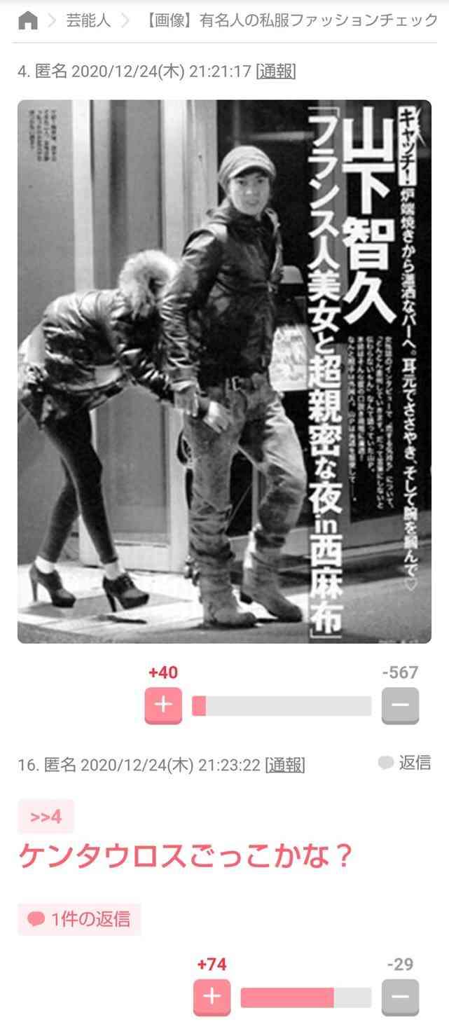 「これ好き」と思った画像をひたすら貼っていくトピ