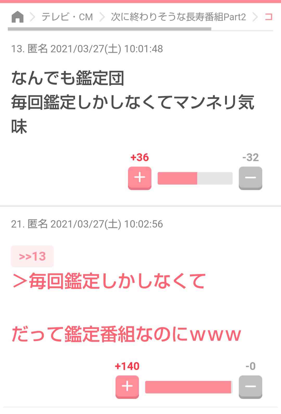 「これ好き」と思った画像をひたすら貼っていくトピ