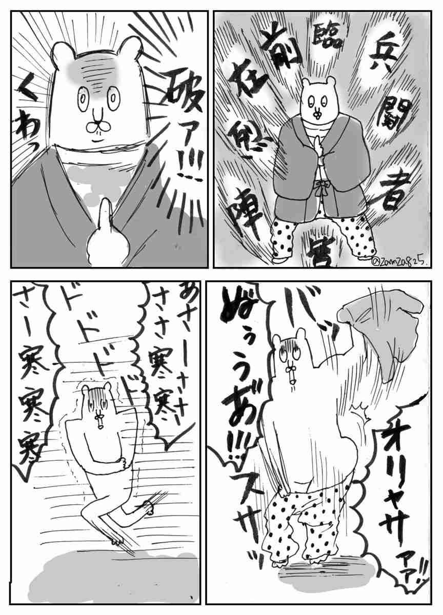 「これ好き」と思った画像をひたすら貼っていくトピ