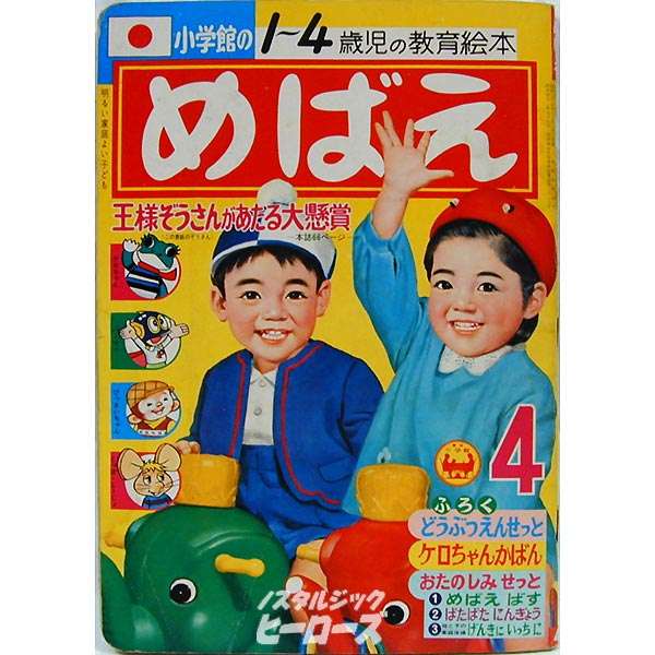 「これ好き」と思った画像をひたすら貼っていくトピ