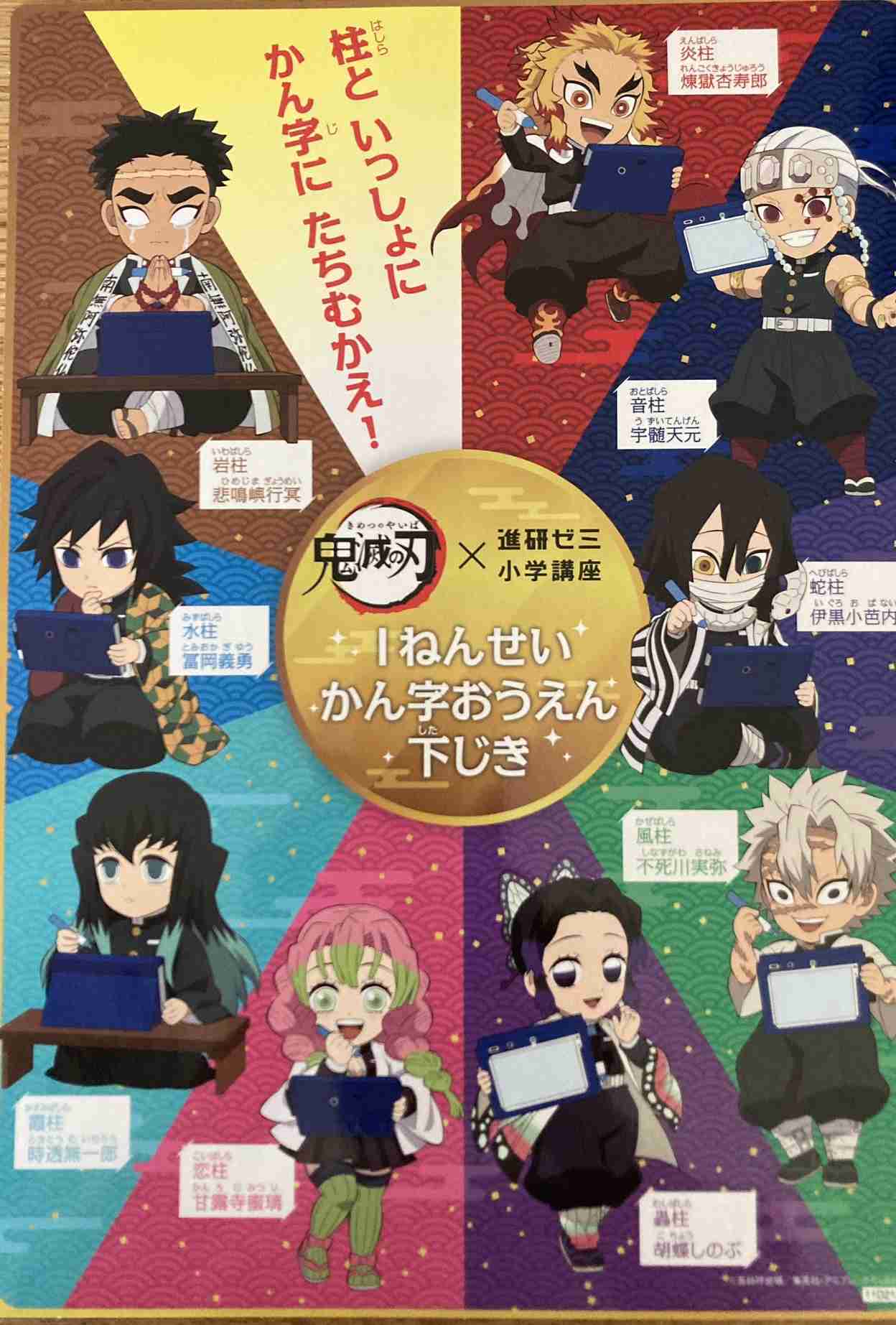 【実況・感想】鬼滅の刃 遊郭編 第2話『遊郭潜入』
