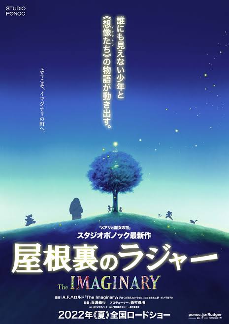 【実況・感想】鬼滅の刃 遊郭編 第2話『遊郭潜入』