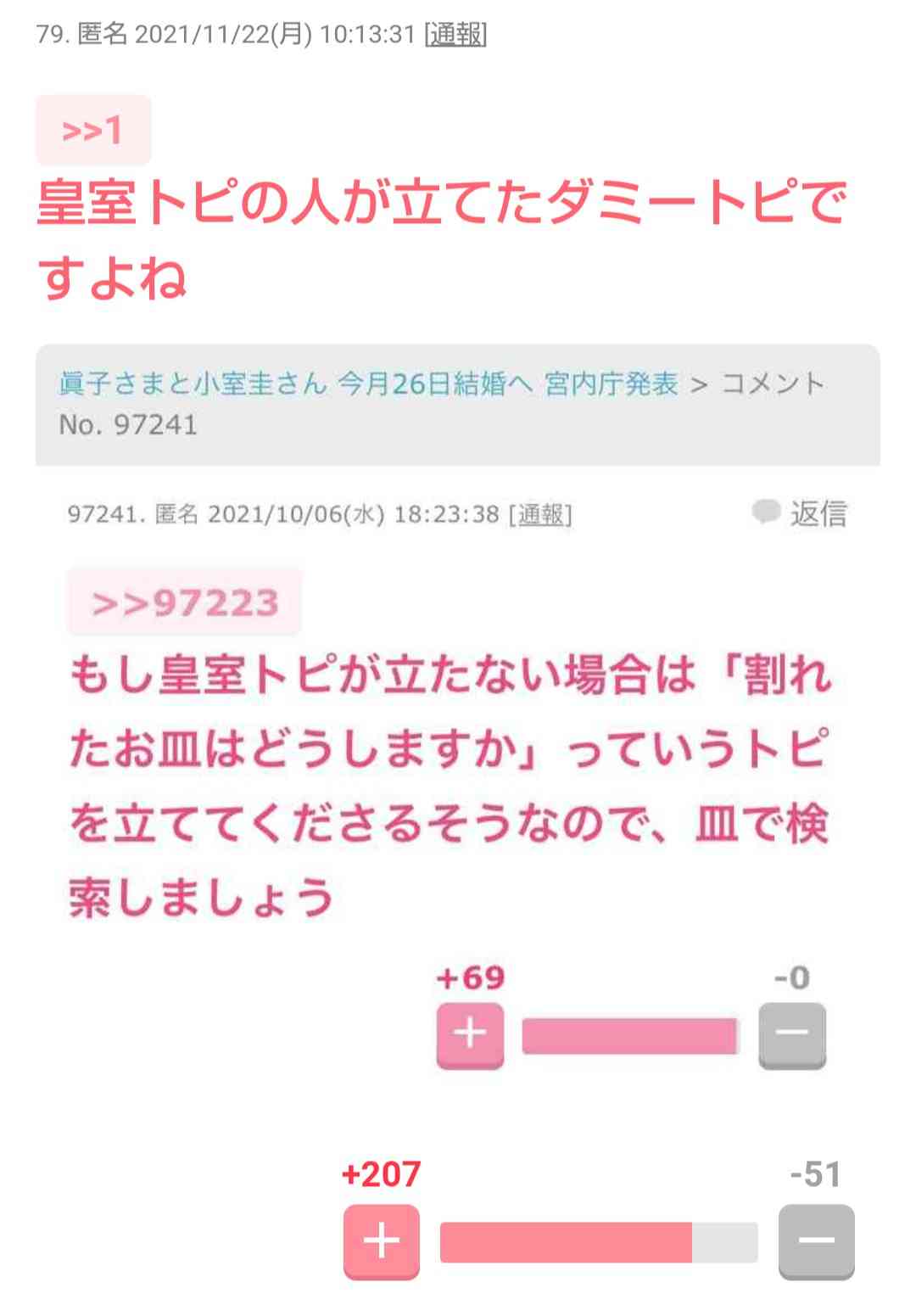 お金で解決できないことってあるでしょうか?