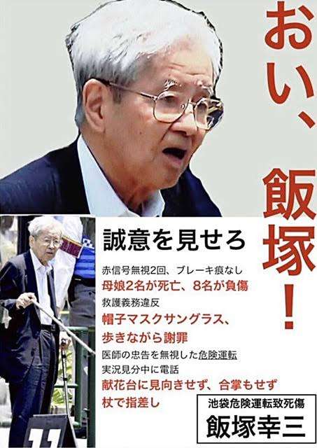 阿部寛×長澤まさみ『ドラゴン桜』、受験生にエールを送る一挙放送決定