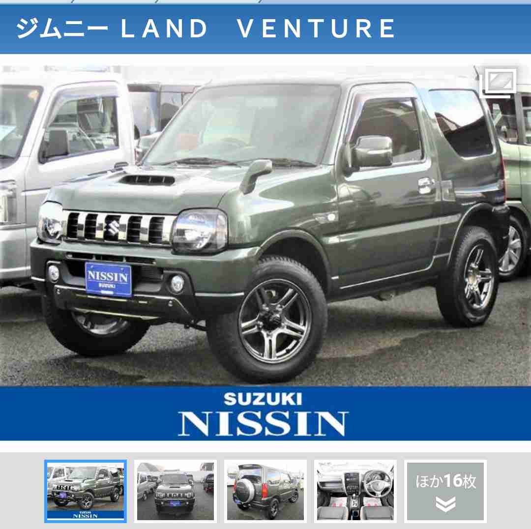 マニュアル車が好きな人！