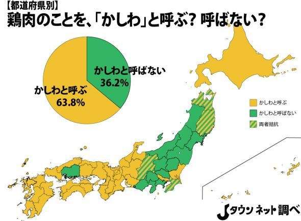 丸亀製麺の人気「天ぷら」総選挙!21種類から選ばれたNo.1は…