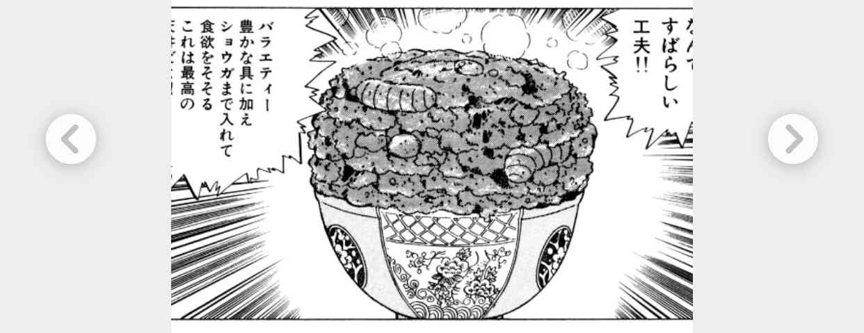丸亀製麺の人気「天ぷら」総選挙!21種類から選ばれたNo.1は…