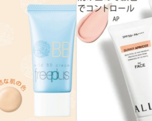 イエベ春(スプリング)コスメのオススメ