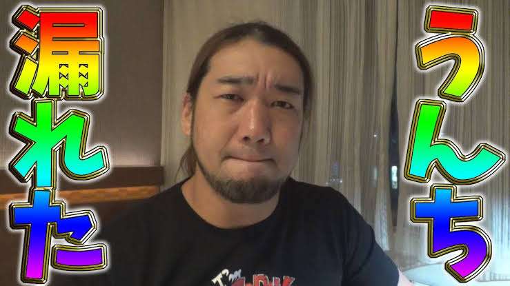 人生最大で焦った出来事