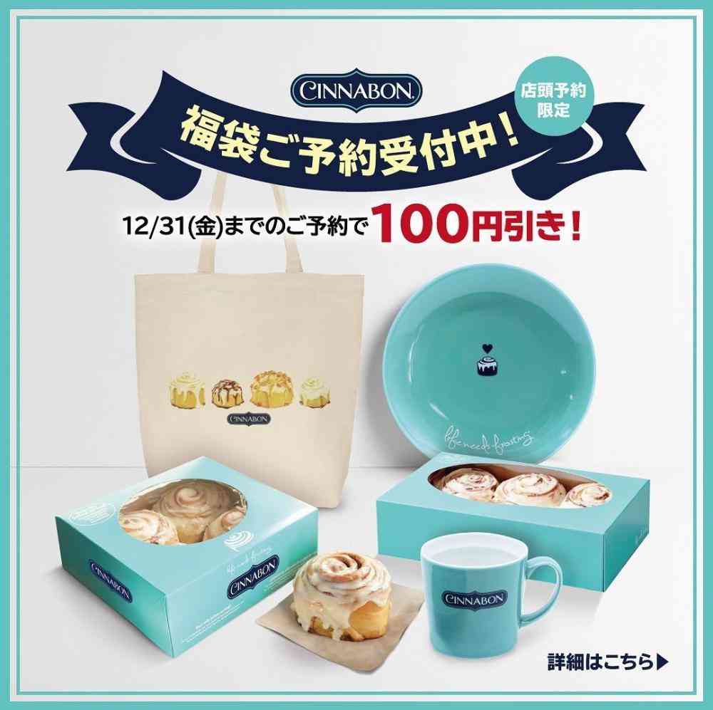 可愛いトートバッグが集まるトピ