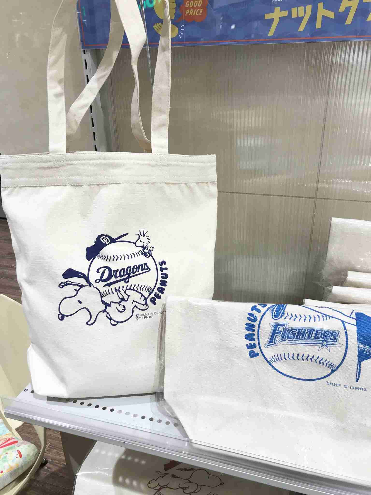 可愛いトートバッグが集まるトピ