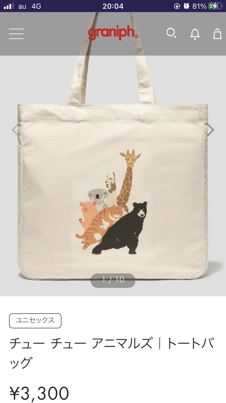 可愛いトートバッグが集まるトピ