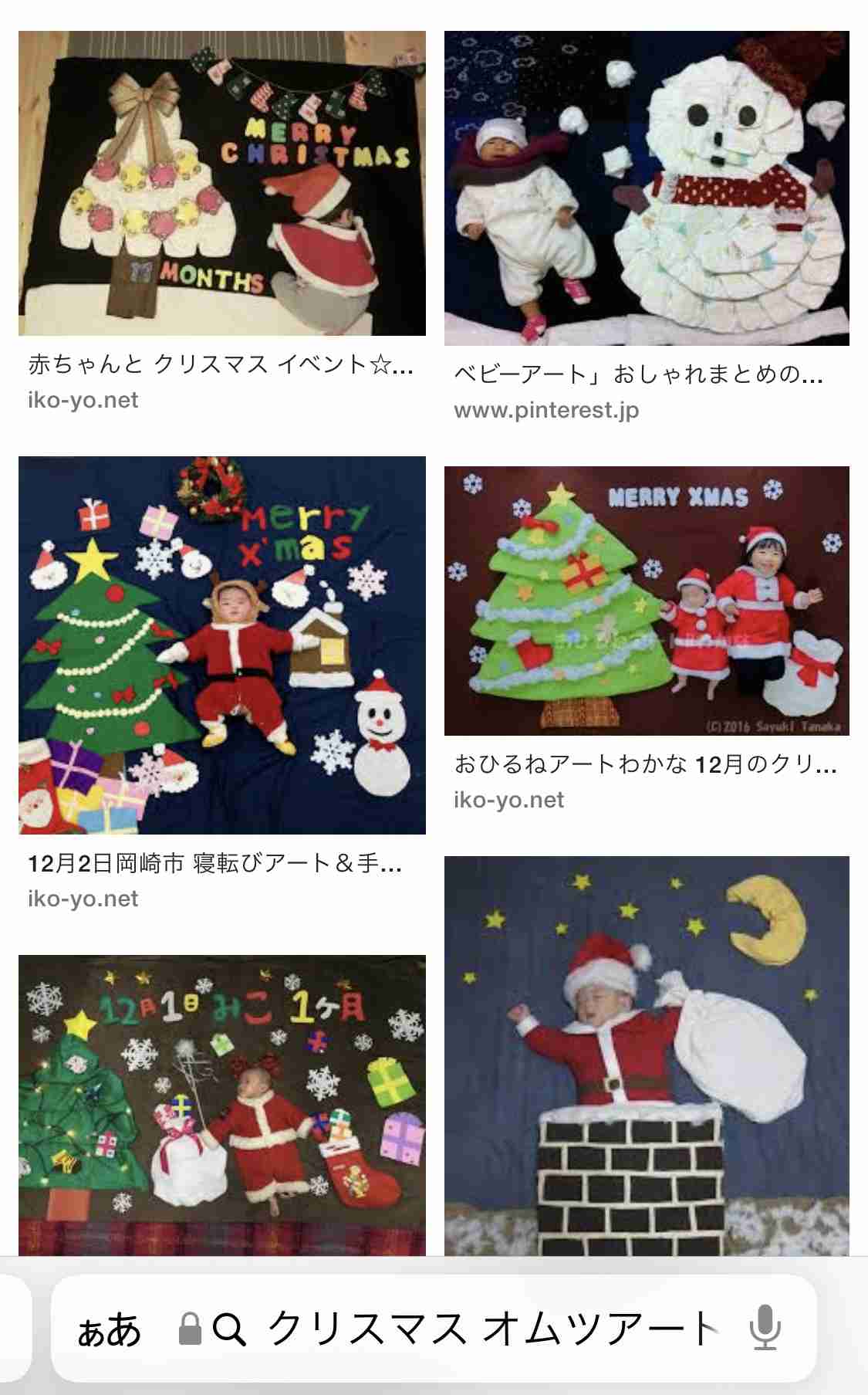 離乳食のクリスマス！