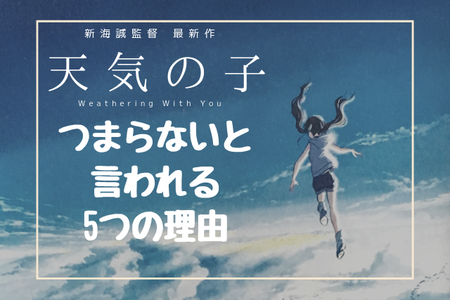 新海誠監督の最新作『すずめの戸締まり』発表 来秋公開 廃墟が舞台で少女の解放と成長描く