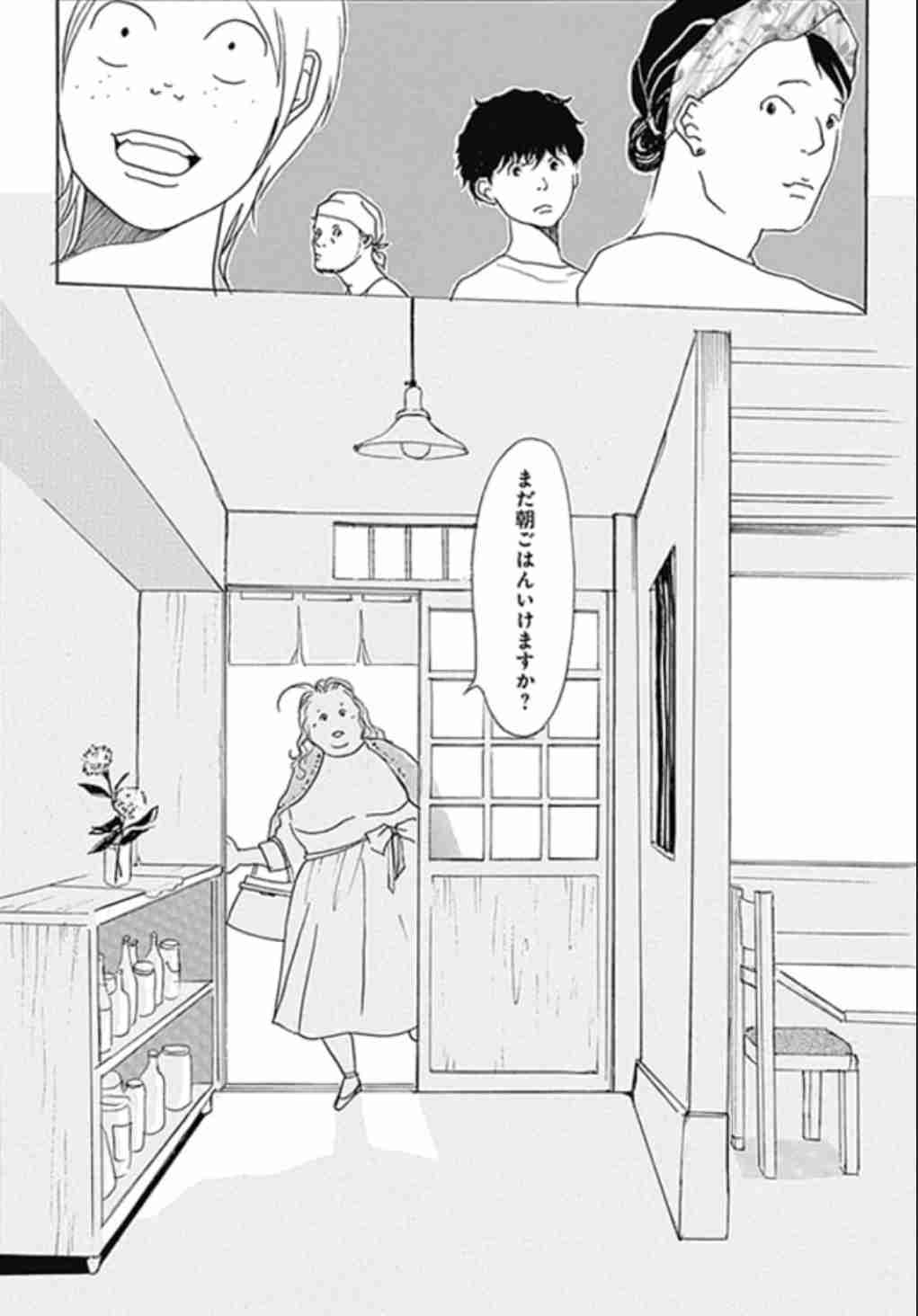 【リアル】冴えない女性が主人公の漫画【共感できる】