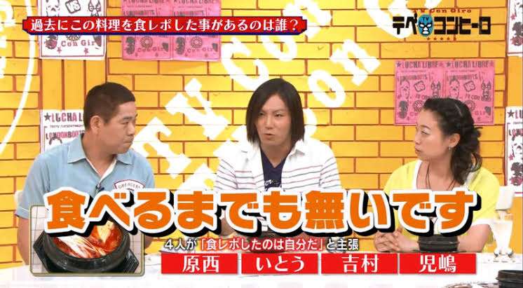 わりとすぐ終わったけど好きだった番組