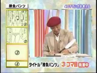 わりとすぐ終わったけど好きだった番組