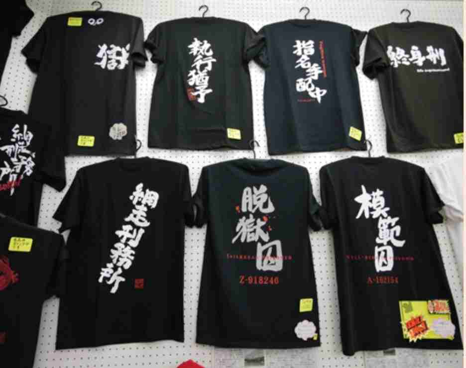 サンド富澤、事務所では好感度ゼロ?　後輩芸人が差し入れにクレーム「ダサすぎて誰も持って帰らない」