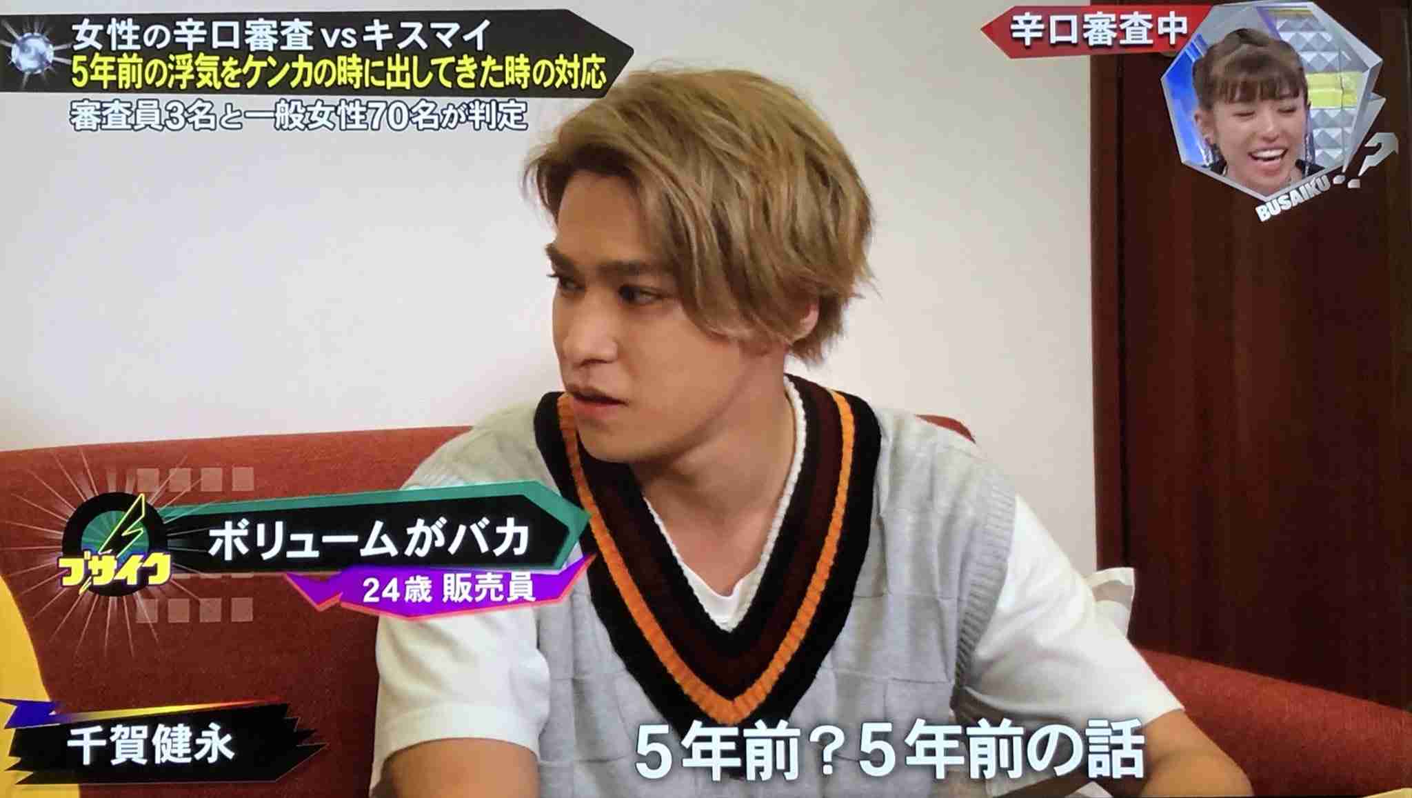 指原莉乃が告白「母に彼氏会わせたことはあります」