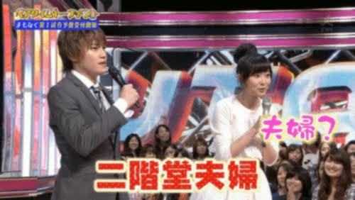 指原莉乃が告白「母に彼氏会わせたことはあります」