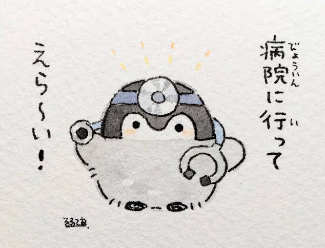 必ず返信がもらえるトピ Part6