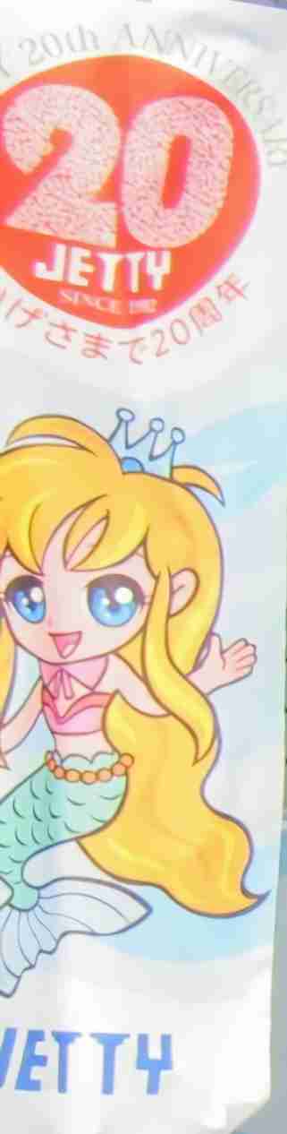 必ず返信がもらえるトピ Part6
