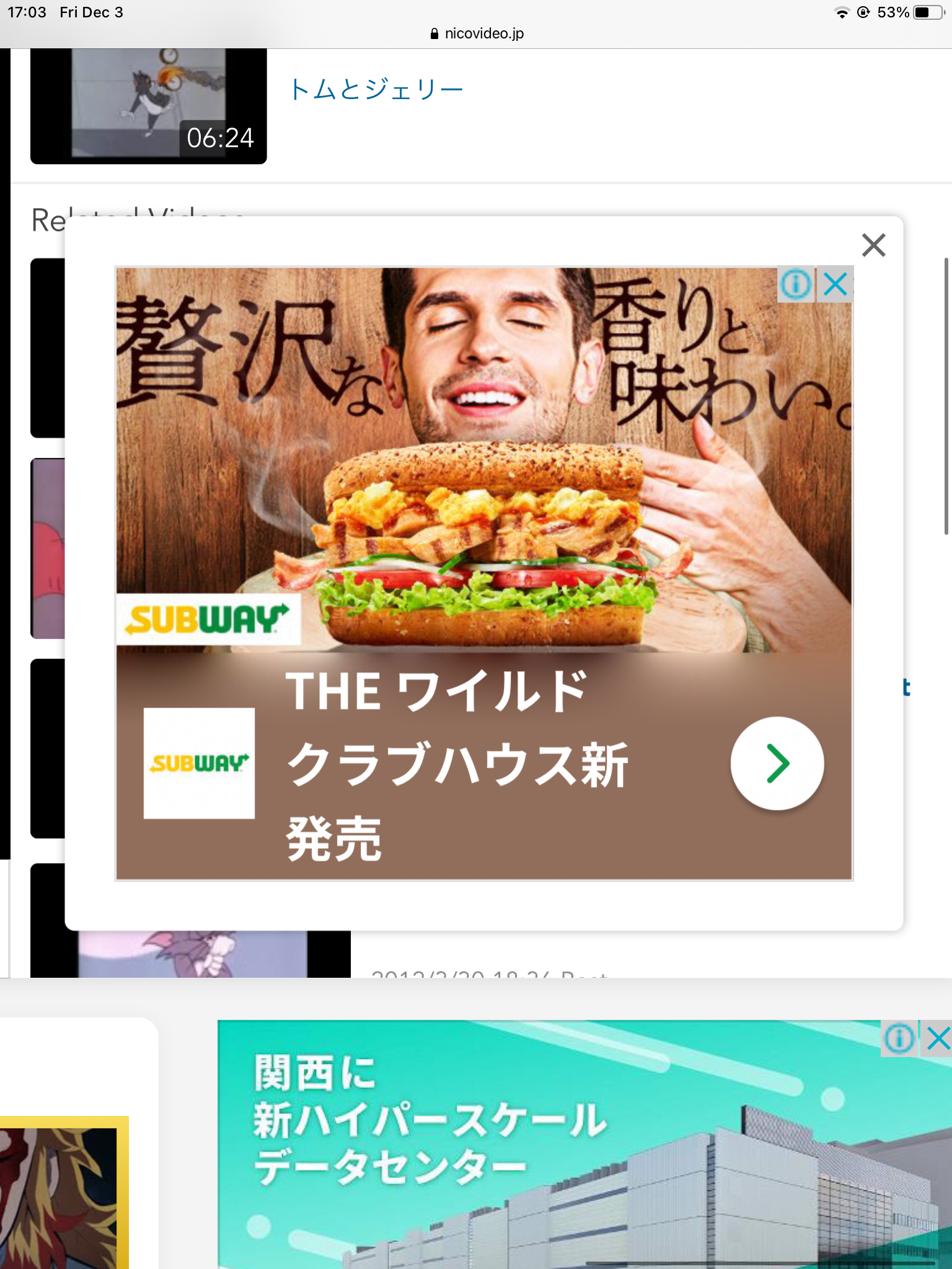 必ず返信がもらえるトピ Part6