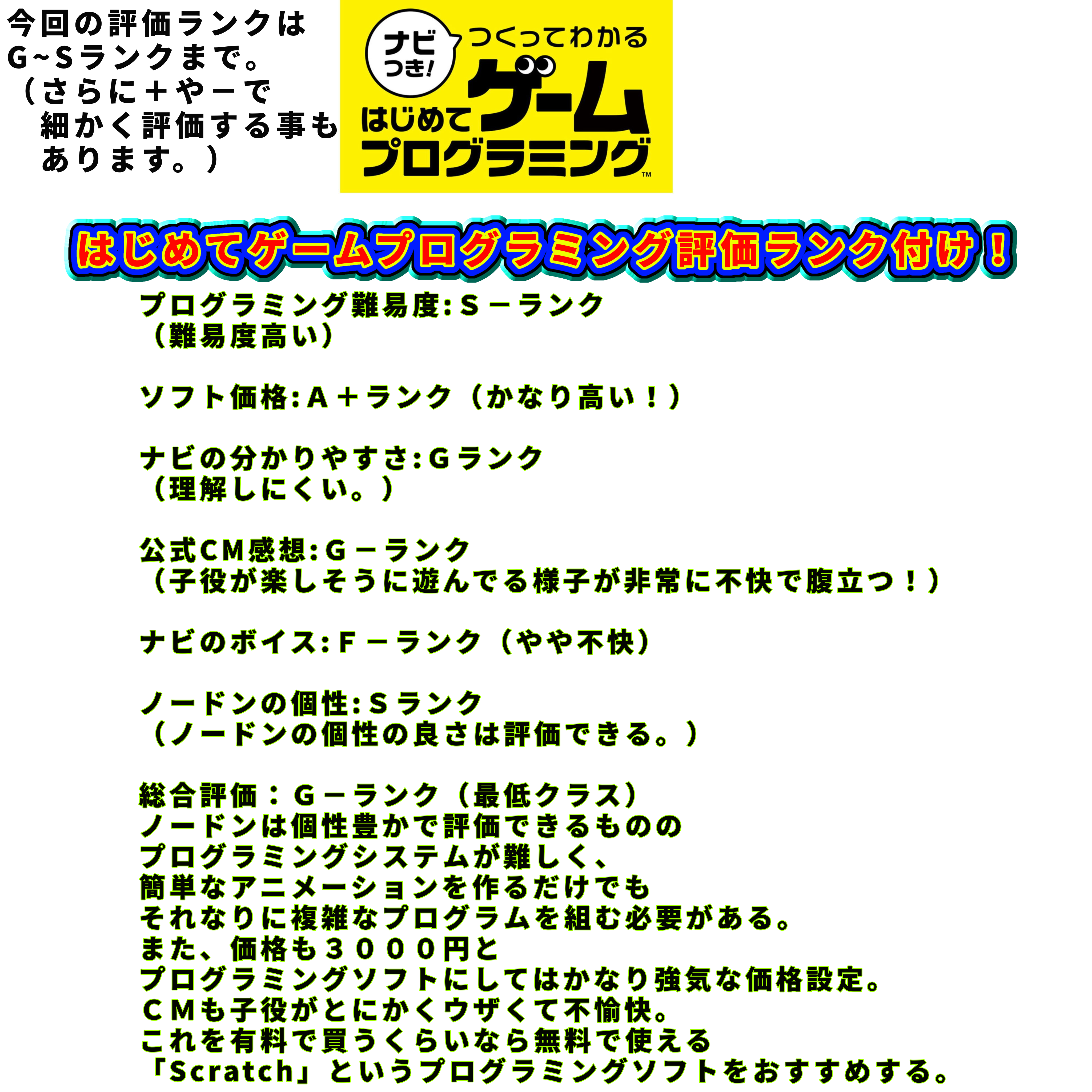 必ず返信がもらえるトピ Part6