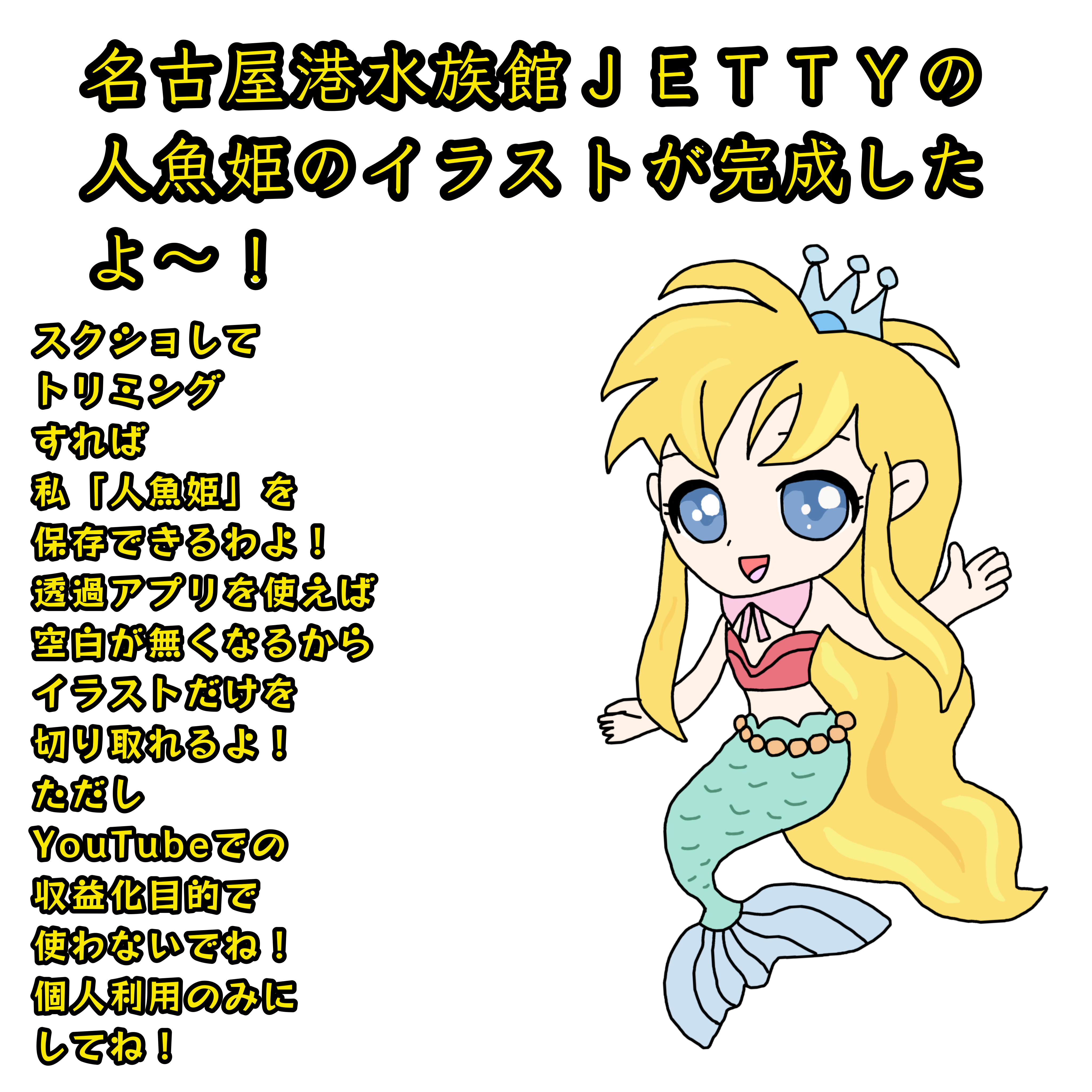 必ず返信がもらえるトピ Part6
