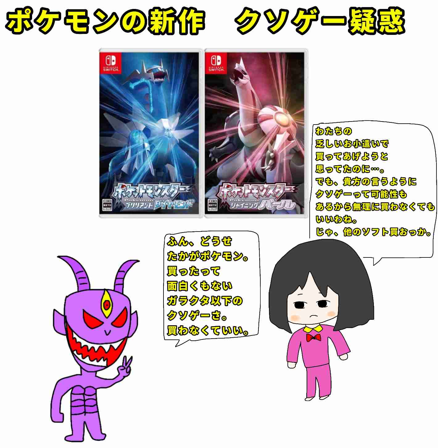 必ず返信がもらえるトピ Part6