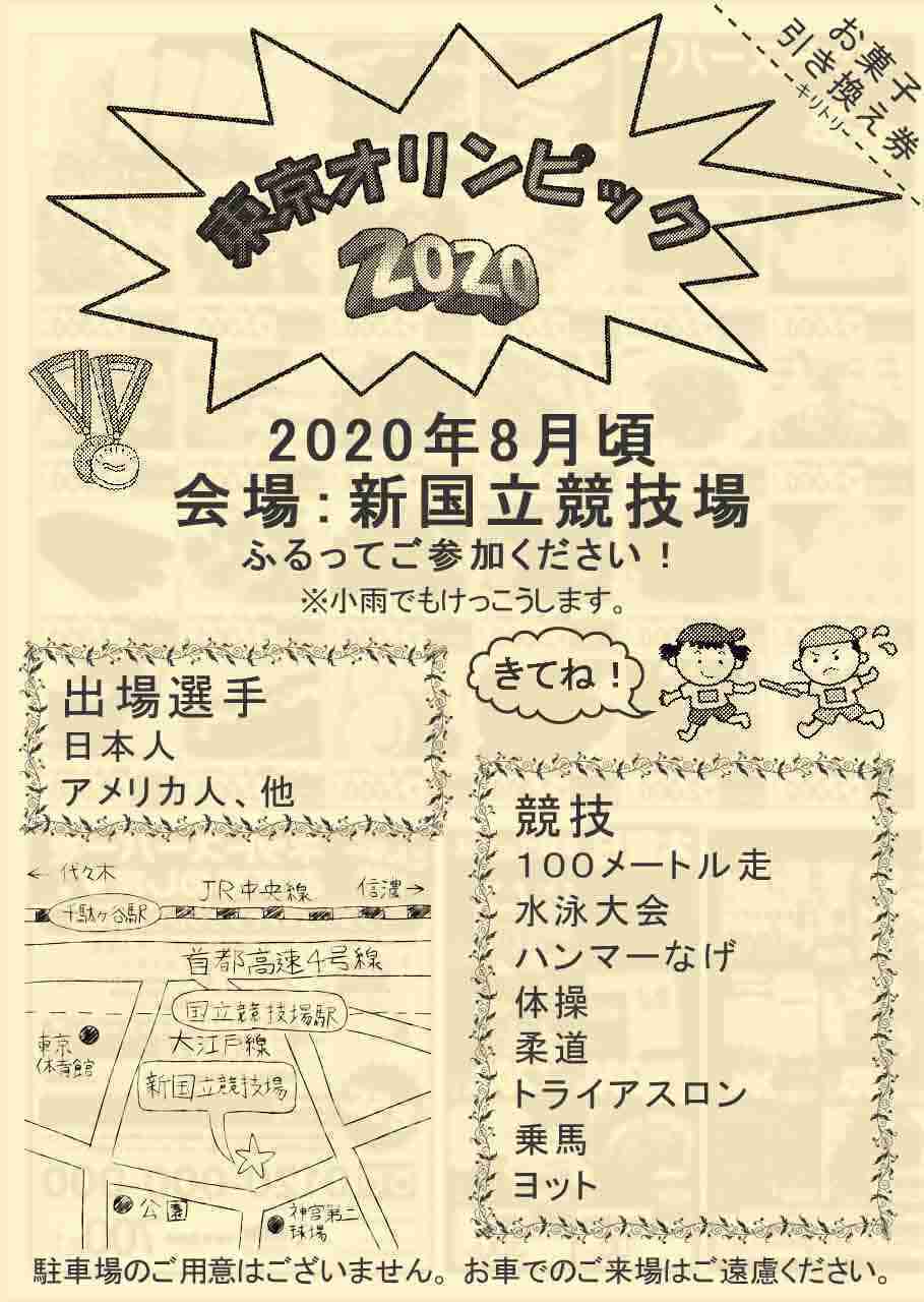 プリントや紙類の処分の仕方