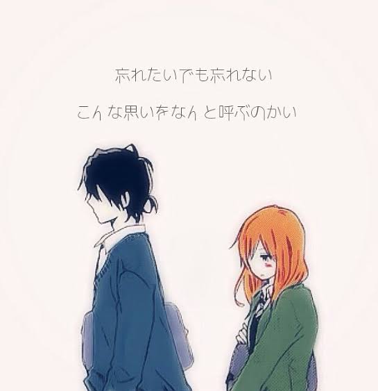 好きな人を忘れたい！！